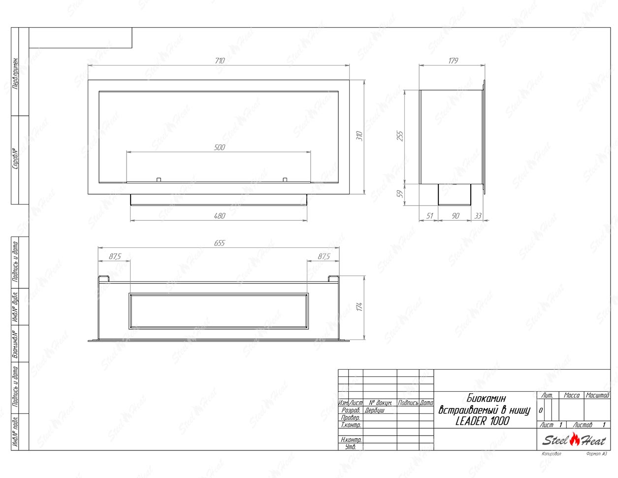Биокамин SteelHeat LEADER 700 стемалит по цене 34 000 руб.