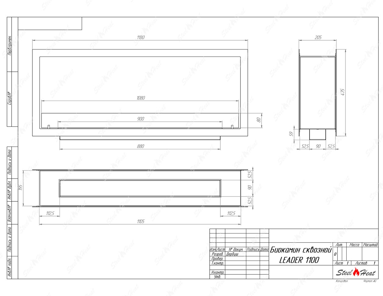 Биокамин сквозной SteelHeat Leader 1100 по цене 44 095 руб.