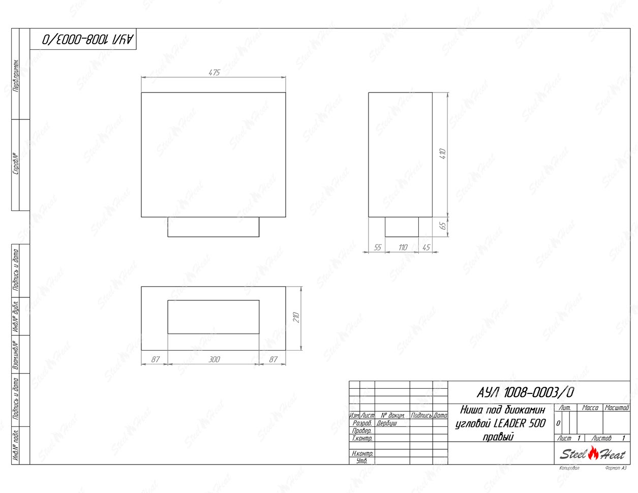 Биокамин SteelHeat CORNER P 500 по цене 25 500 руб.
