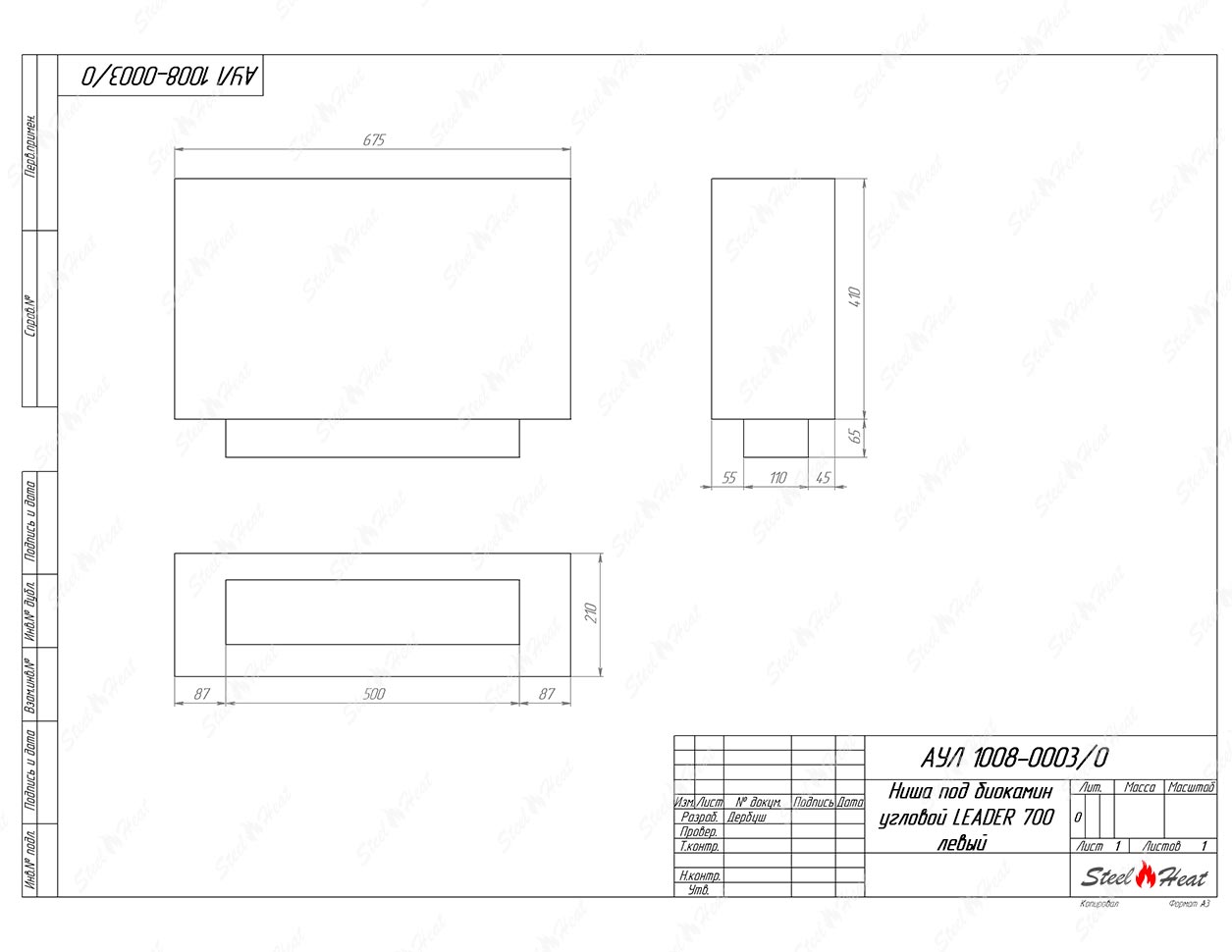 Биокамин угловой SteelHeat Leader 700 левый стекло по цене 29 659 руб.