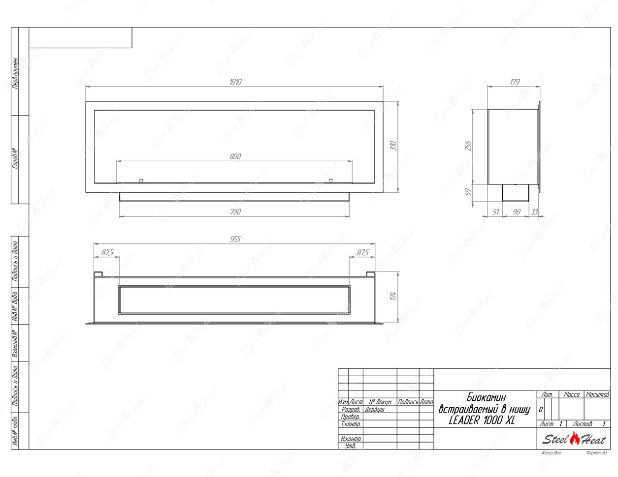 Биокамин SteelHeat LEADER 1000 XL стекло + стемалит по цене 52 848 руб.