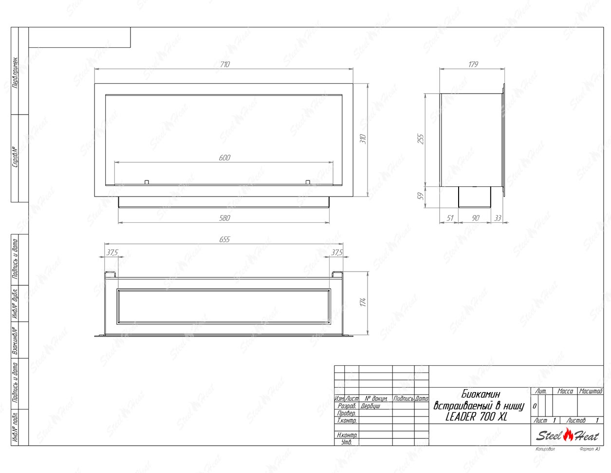 Биокамин SteelHeat LEADER-SH 700 XL стекло по цене 38 768 руб.