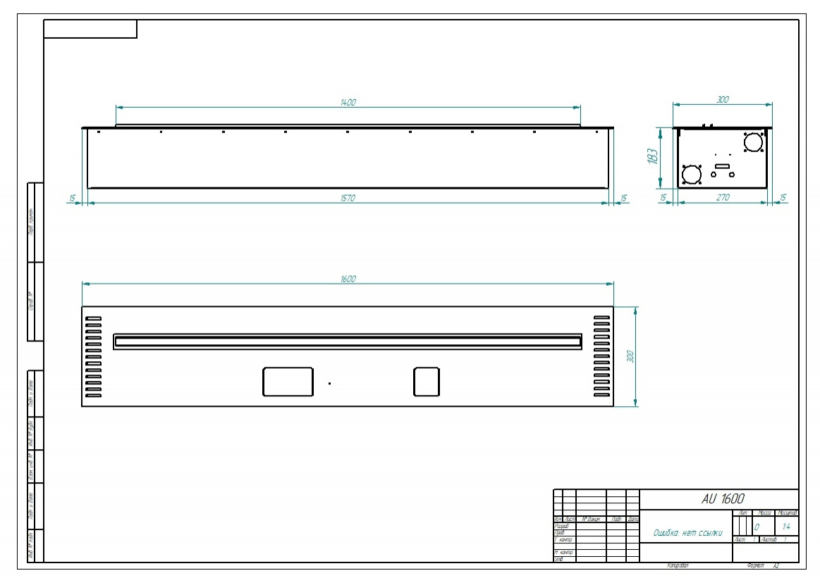 Автоматический биокамин ZeFire M 1600 шлифованный по цене 399 000 руб.
