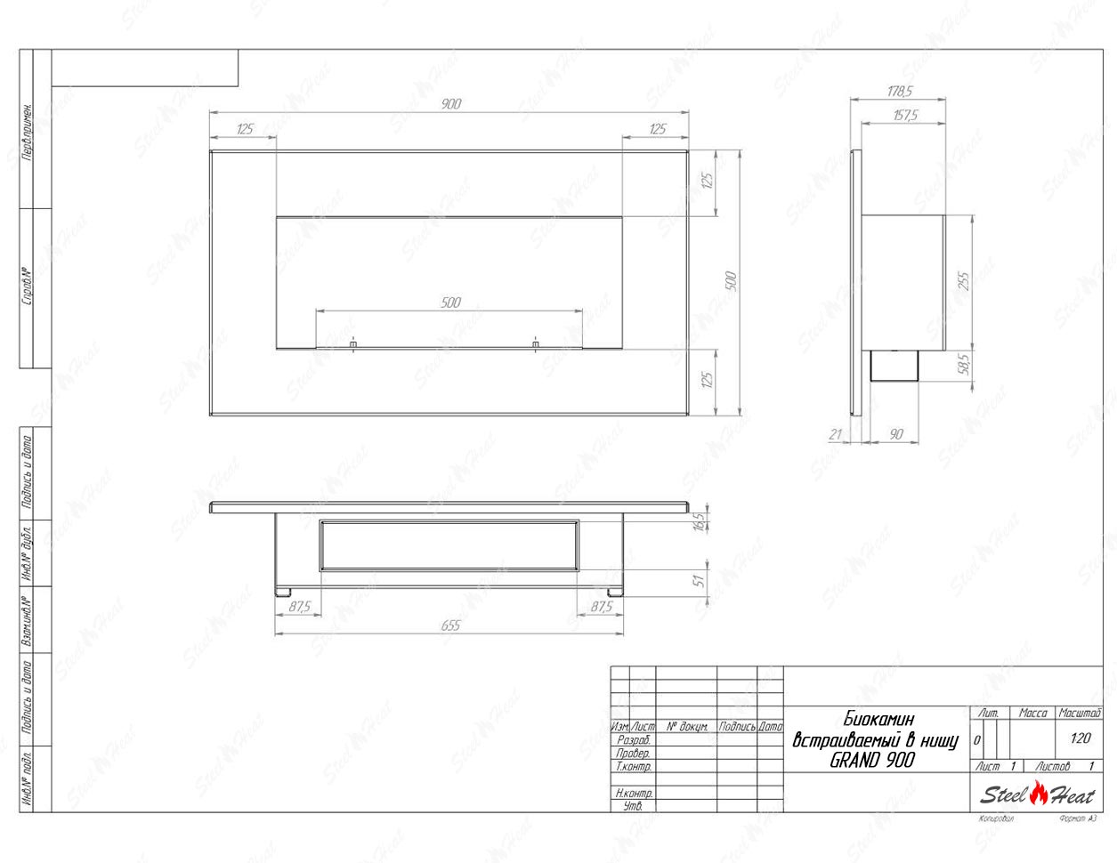 Биокамин SteelHeat GRAND-H 900 стекло + стемалит по цене 49 800 руб.