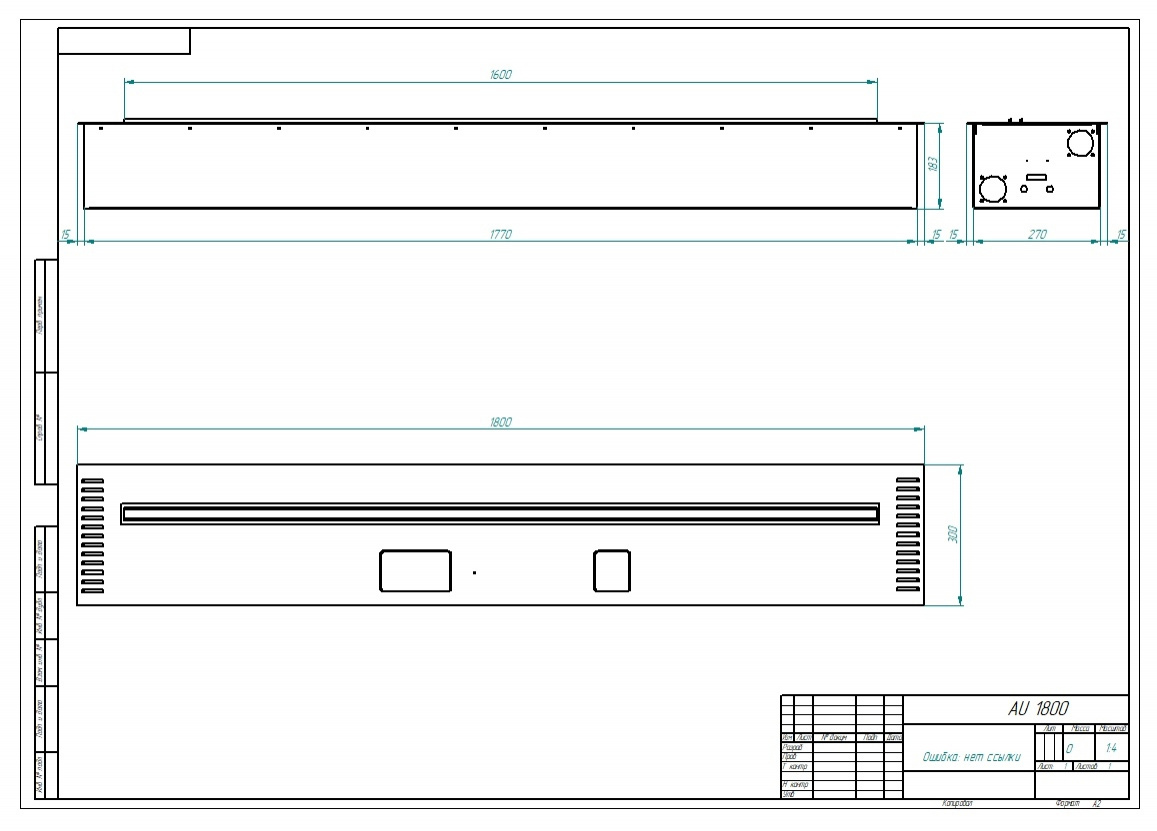 Автоматический биокамин ZeFire M 1800 шлифованный по цене 449 000 руб.