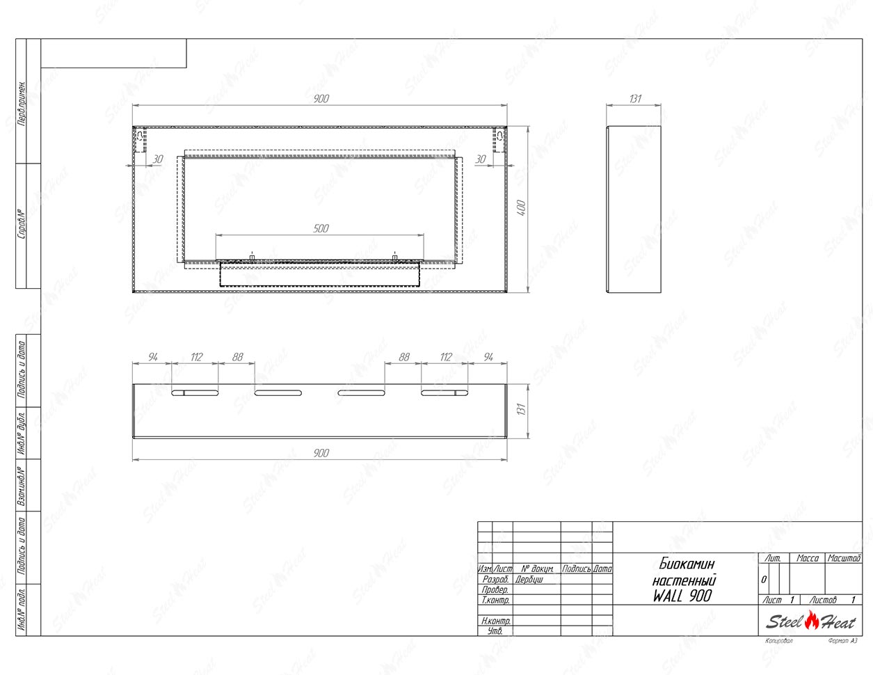 Биокамин SteelHeat WALL 900 стекло + стемалит по цене 37 500 руб.