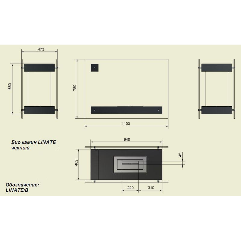 Биокамин Kratki LINATE/B по цене 