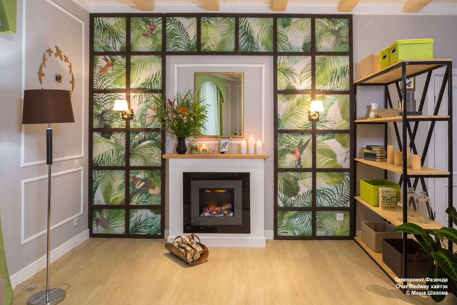 Электроочаг Dimplex Redway