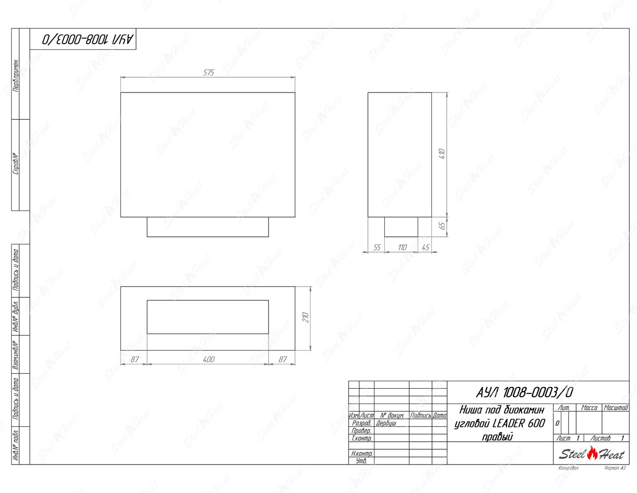 Биокамин угловой SteelHeat Leader 600 правый стекло + стемалит по цене 32 483 руб.