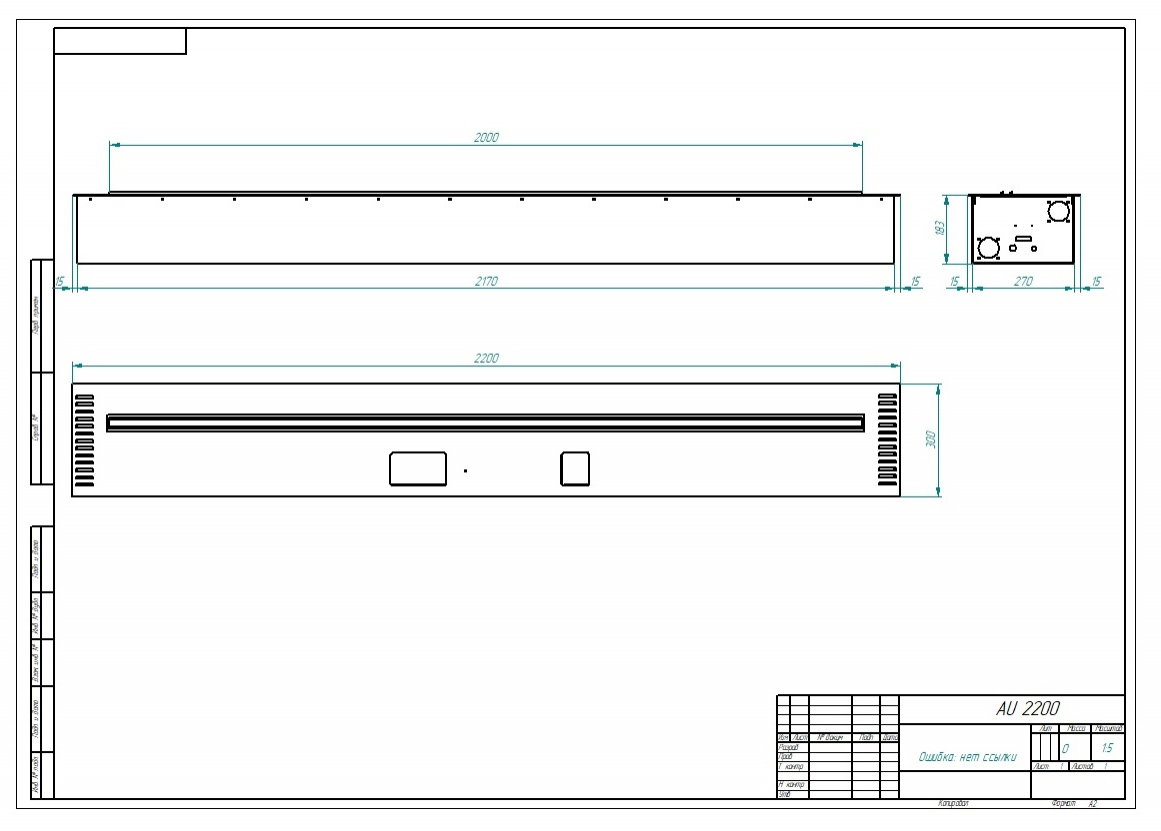 Автоматический биокамин ZeFire M 2200 шлифованный с ДУ по цене 639 000 руб.