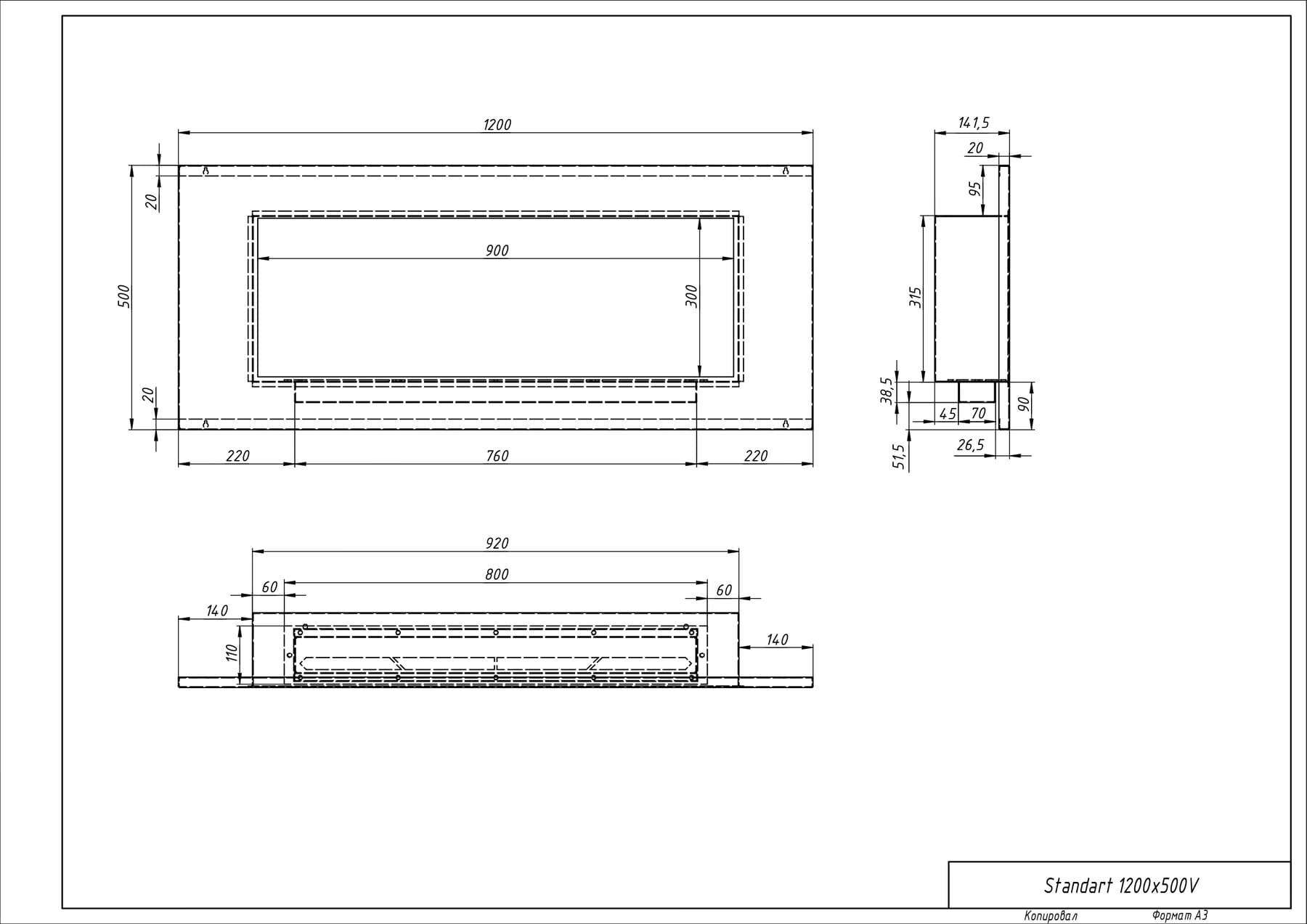 Биокамин "Русский огонь" Блонд 1200V встраиваемый с защитным и декоративным стеклом по цене 40 600 руб.
