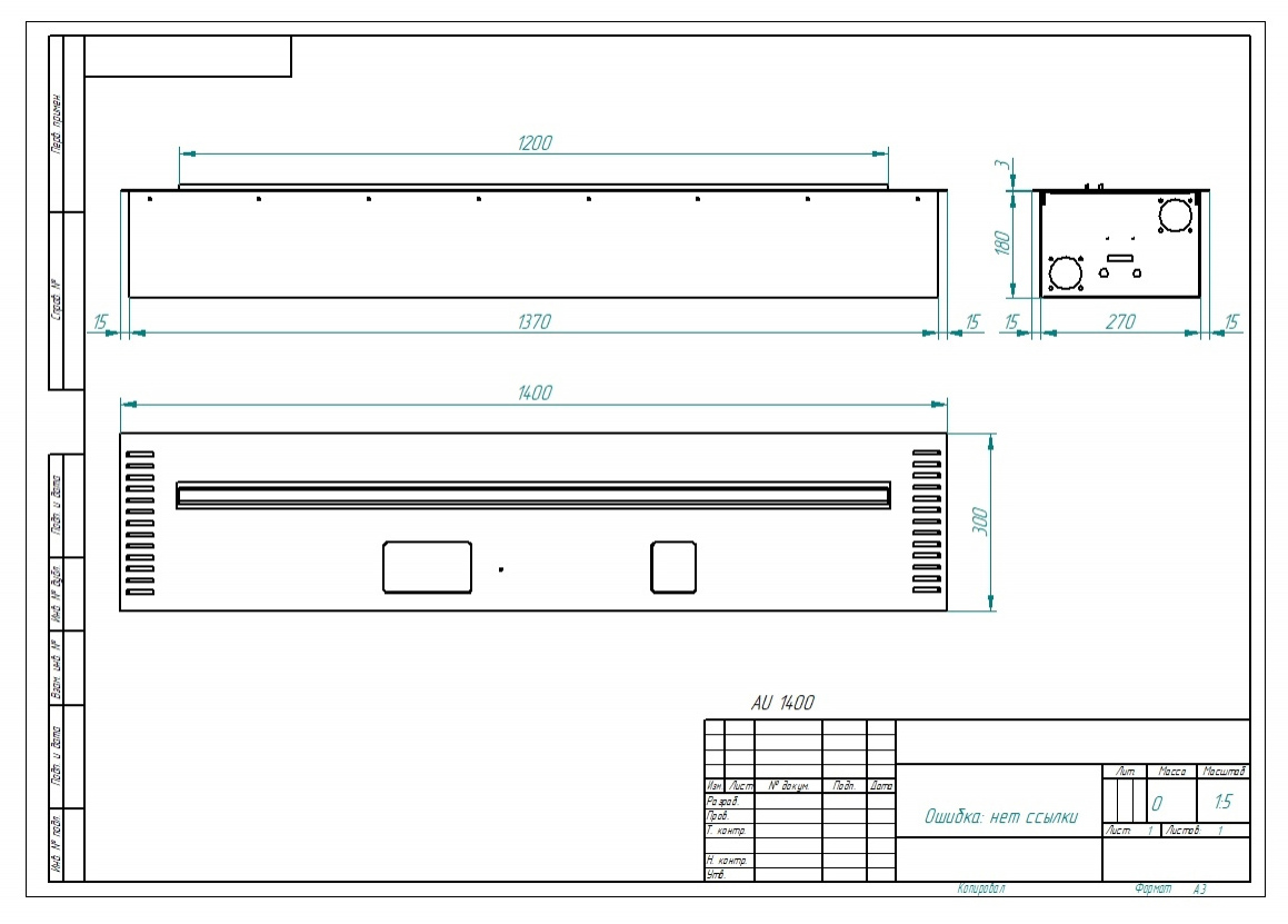 Автоматический биокамин ZeFire M 1400 латунный по цене 425 000 руб.