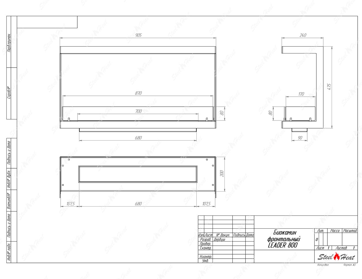 Биокамин фронтальный SteelHeat Leader 800 стекло по цене 33 748 руб.