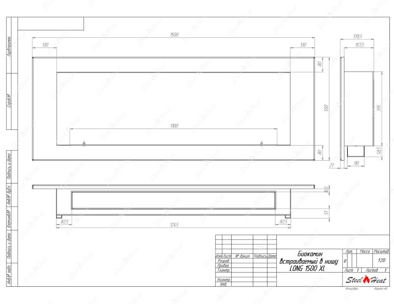 Биокамин SteelHeat LONG-V 1500 XL стекло + стемалит по цене 67 248 руб.