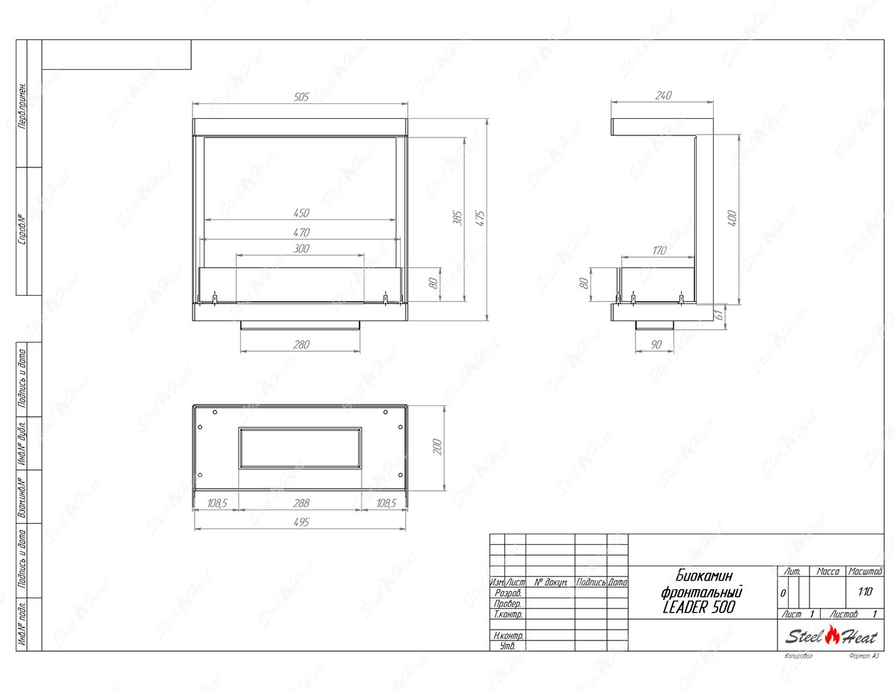 Биокамин фронтальный SteelHeat Leader 500 стекло по цене 23 865 руб.
