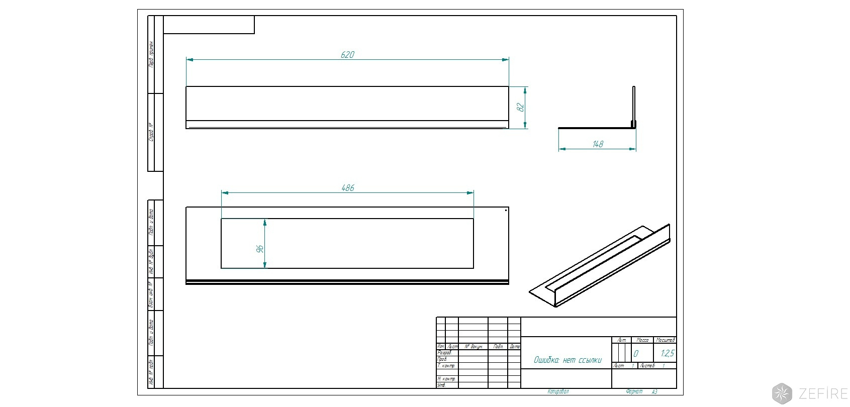 Стекло декоративное для биокаминов Elliot 900, Sirius 900 и Flagman 700 по цене 5 500 руб.