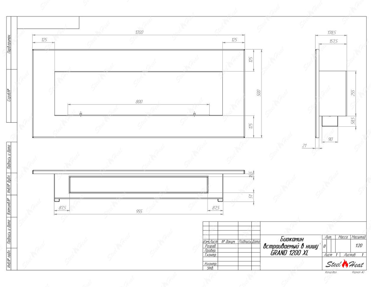 Биокамин SteelHeat GRAND-V 1200 XL стекло по цене 46 528 руб.