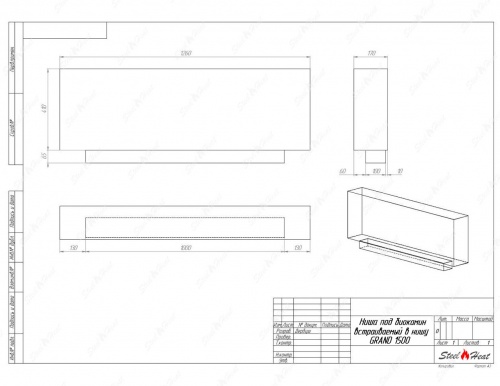 Биокамин SteelHeat GRAND-H 1500 стекло + стемалит