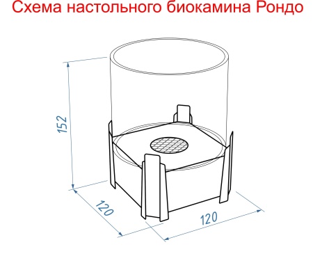 Настольный биокамин Lux Fire "Рондо" S Белый по цене 12 760 руб.