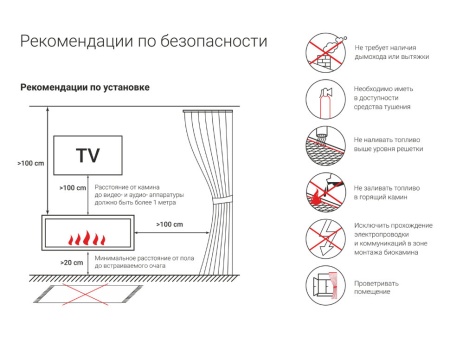 Топливный блок LUX FIRE 700 М по цене 37 873 руб.
