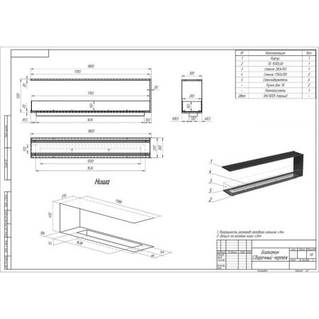 Биокамин торцевой 1800G PremiumFire по цене 99 600 руб.
