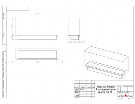 Биокамин SteelHeat LEADER 700 XL стекло + стемалит по цене 41 664 руб.