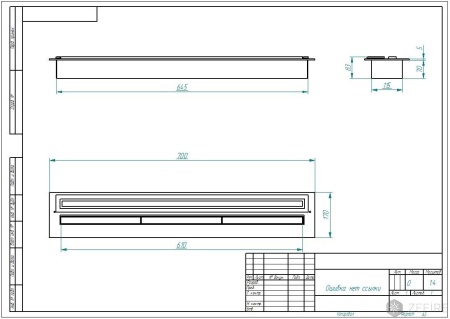 Прямоугольный контейнер ZeFire 700 PREMIUM по цене 54 800 руб.