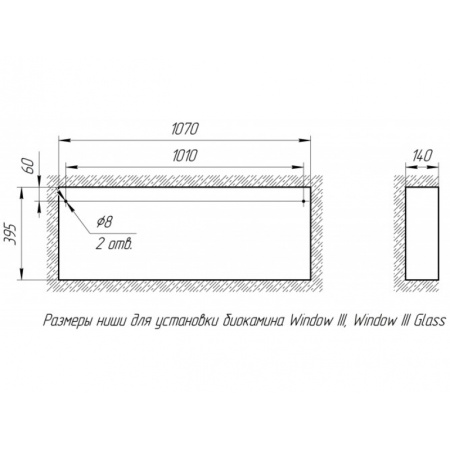 Биокамин Window III Glass burgundy Арома по цене 37 400 руб.