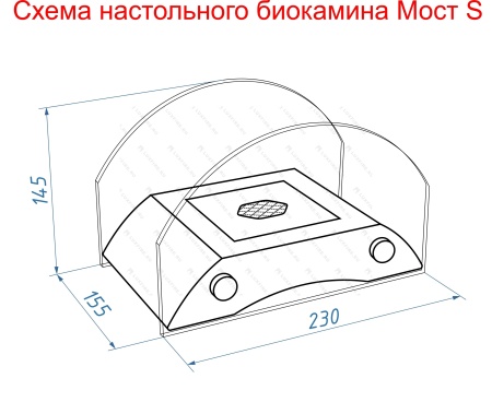 Настольный биокамин Lux Fire "Мост" S (бронза) по цене 12 342 руб.