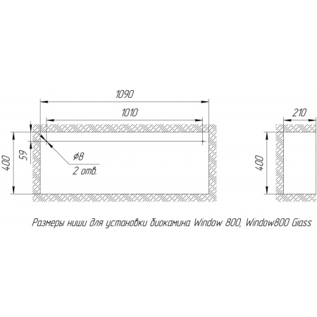 Биокамин Window 800 Арома grey по цене 41 000 руб.