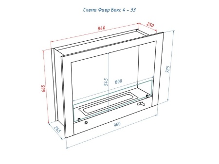 Портальный полуавтоматический биокамин Lux Fire &quot;Фаер Бокс 4 - 33&quot; по цене 109 890 руб.