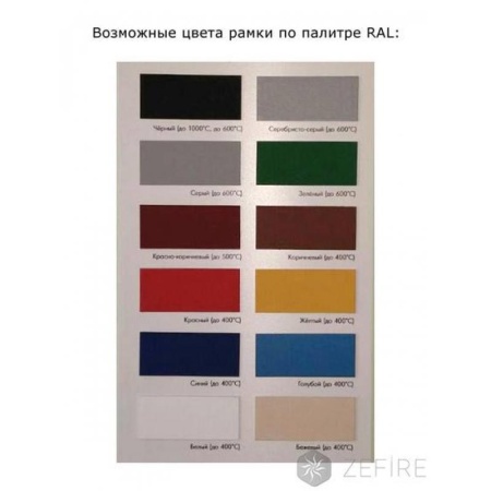 Встраиваемый ZeFire Standart для угловой стены 1000 по цене 111 500 руб.